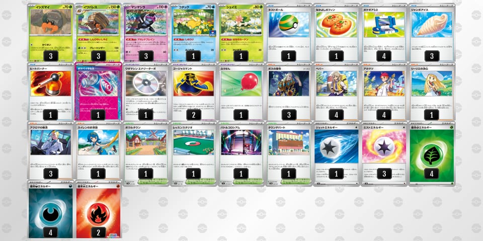 kfkVFw-PXuIyD-VVvVFdのデッキ画像