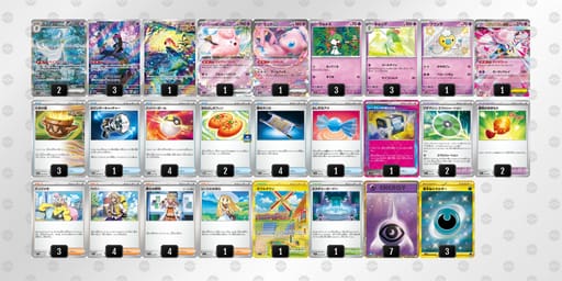 kfvFVk-7xJAQF-1dfkVkのデッキ画像