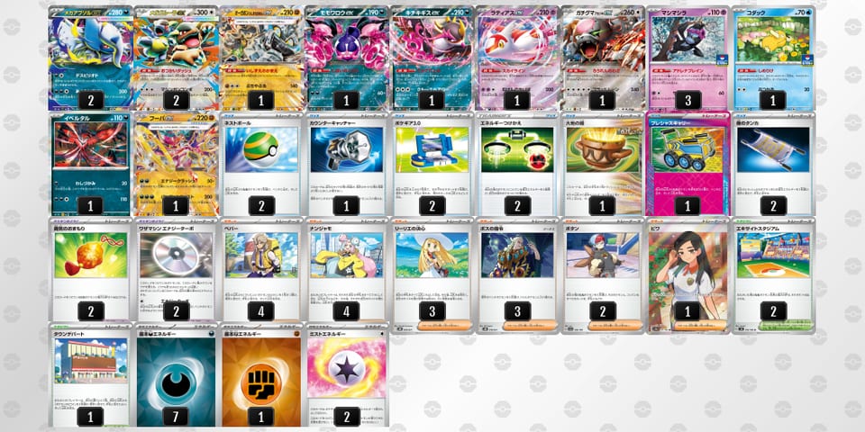 kk1vVV-8Nc4Af-kkVvvFのデッキ画像