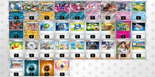 kk1vVV-8Nc4Af-kkVvvFのデッキ画像