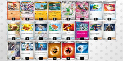 kk51Vv-iGSItJ-FVVvVfのデッキ画像