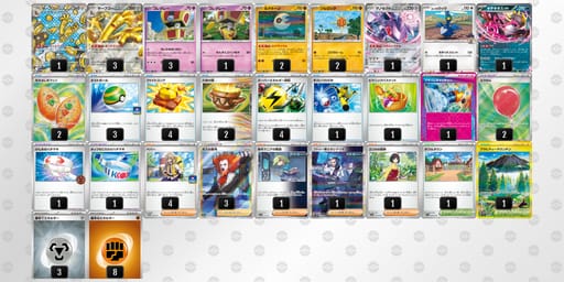 kk55kk-qPHKcP-VdfvdVのデッキ画像