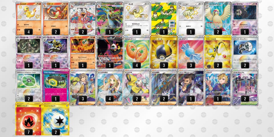 kk5F5F-PM62u9-kfVkVvのデッキ画像