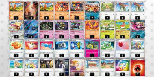 kk5FFv-9BWblK-VkVkFwのデッキ画像