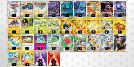 kk5Vvk-cQrRED-VkfVFFのデッキ画像