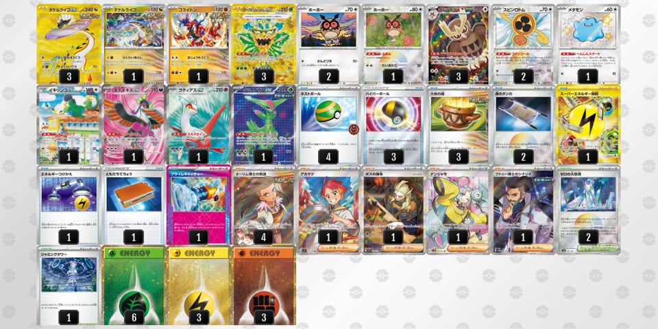 kk5vdF-KvxbVX-fFVv5Fのデッキ画像