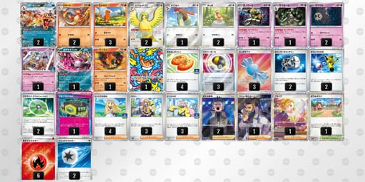 kkF1kV-fRhdLq-VF5vkfのデッキ画像