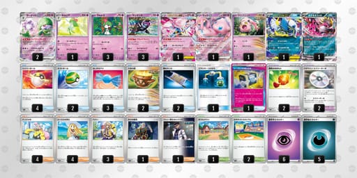 kkFFvF-JvdwKW-VVFvFVのデッキ画像