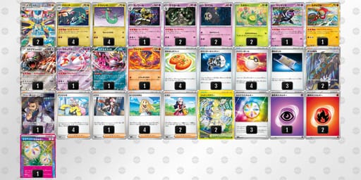 kkFfkk-PZ2FRL-vVVFwvのデッキ画像