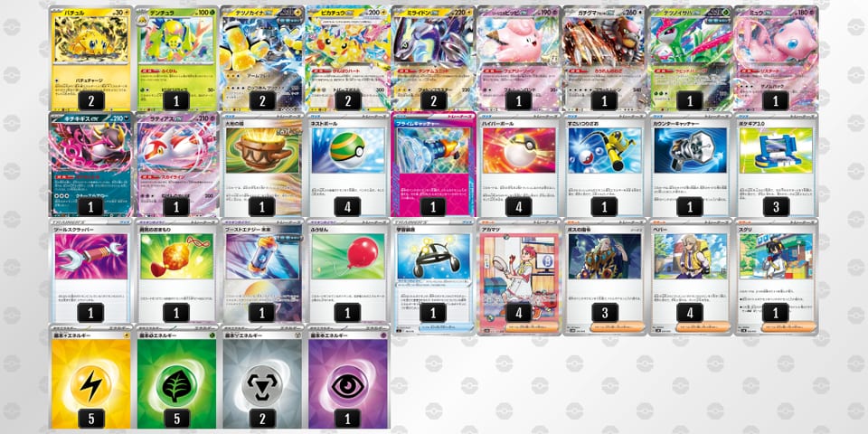 kkFkbV-PdX93w-kvF1VVのデッキ画像