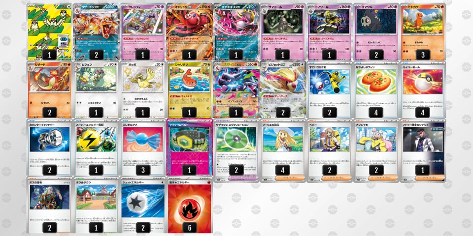 kkV1fv-8bjIEA-fkFFdvのデッキ画像