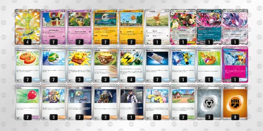 kkV5kF-26OULp-vFkVb5のデッキ画像