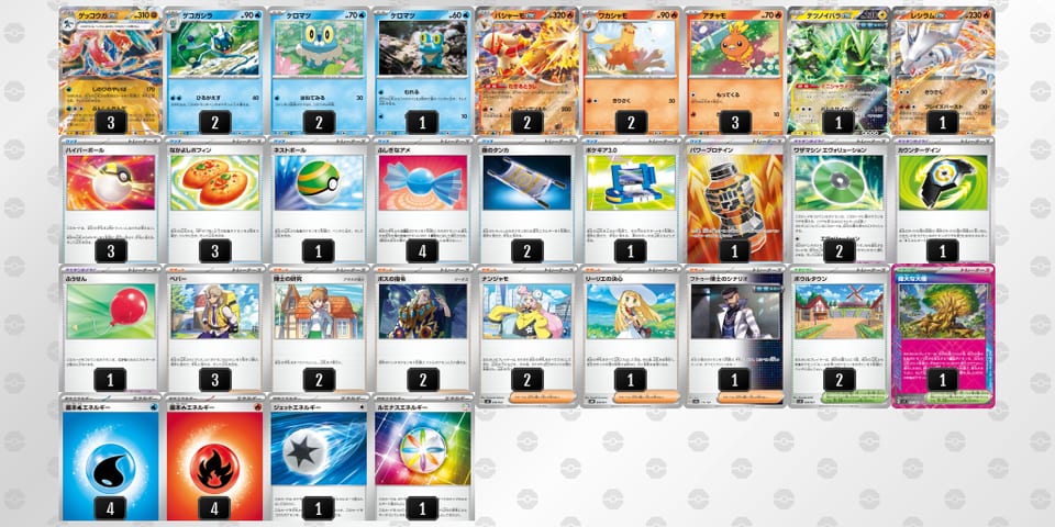 kkV5wv-tpQcZ0-FkvVkbのデッキ画像