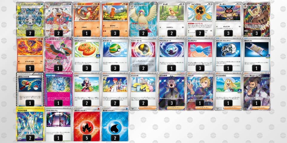 kkVFVF-QaE6gu-Vdkkvkのデッキ画像