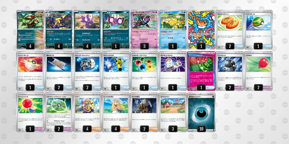 kkVFVv-vhJtnV-kVFd5Vのデッキ画像