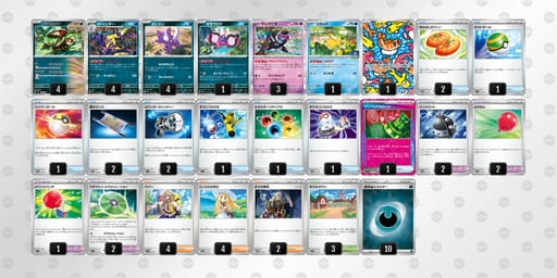 kkVFVv-vhJtnV-kVFd5Vのデッキ画像