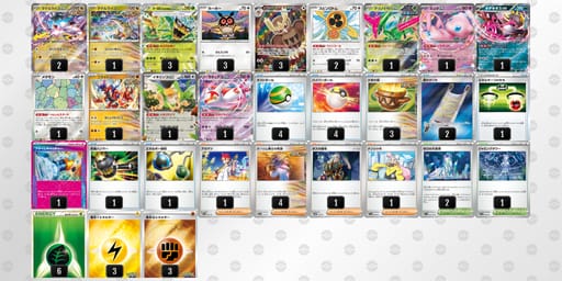 kkVFvV-iP5eyw-FVvfFVのデッキ画像