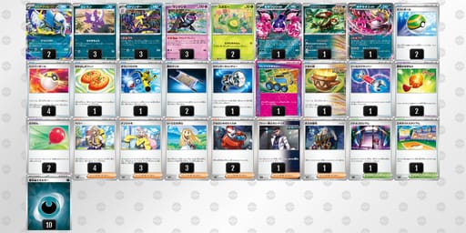 kkVFvv-mfmuEZ-kFkVkwのデッキ画像