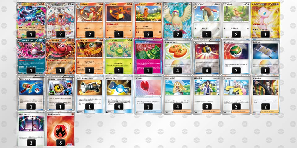 kkVVFV-KyUxmM-vV15Vbのデッキ画像