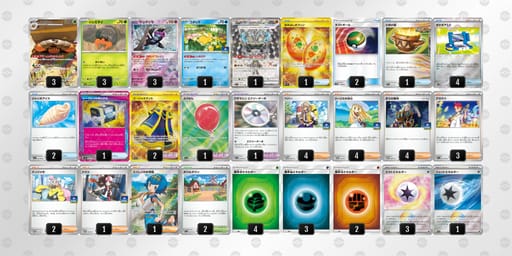 kkVVVF-lBlJ4i-vvkFfkのデッキ画像