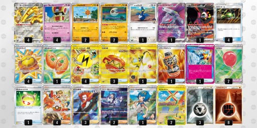 kkVVbF-Gh8lTx-dkvFwVのデッキ画像