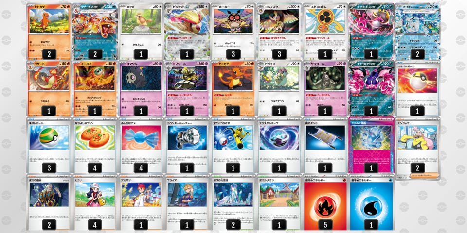 kkVVfv-eYQ2ho-kVkvk5のデッキ画像