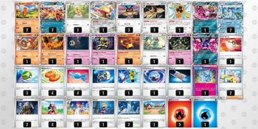 kkVVfv-eYQ2ho-kVkvk5のデッキ画像