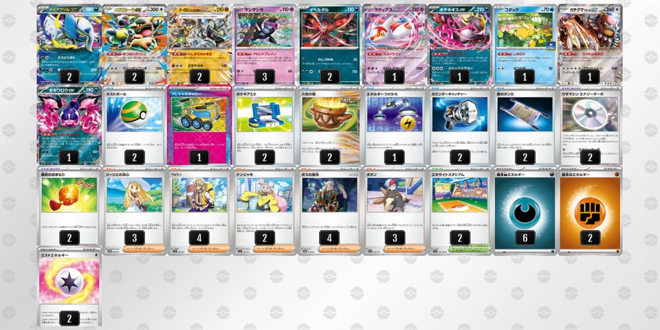 kkVfVv-pBOwfX-VkVbFkのデッキ画像