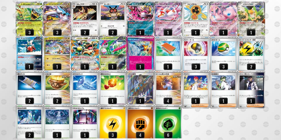 kkVkvk-7A9DYo-wFVvbkのデッキ画像