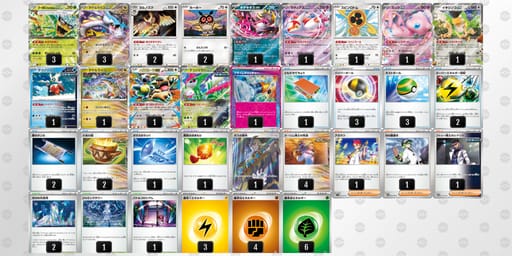 kkVkvk-7A9DYo-wFVvbkのデッキ画像