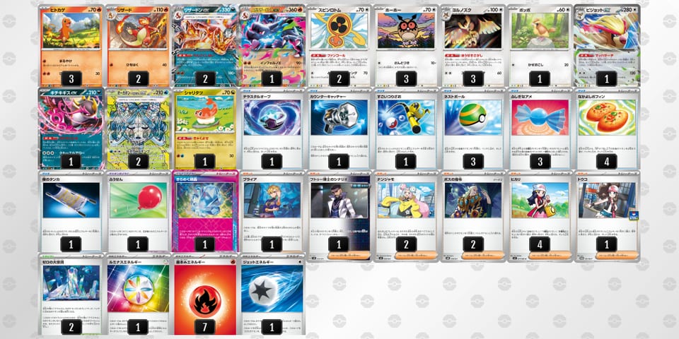 kkVvFF-GT67HL-VVfVFVのデッキ画像