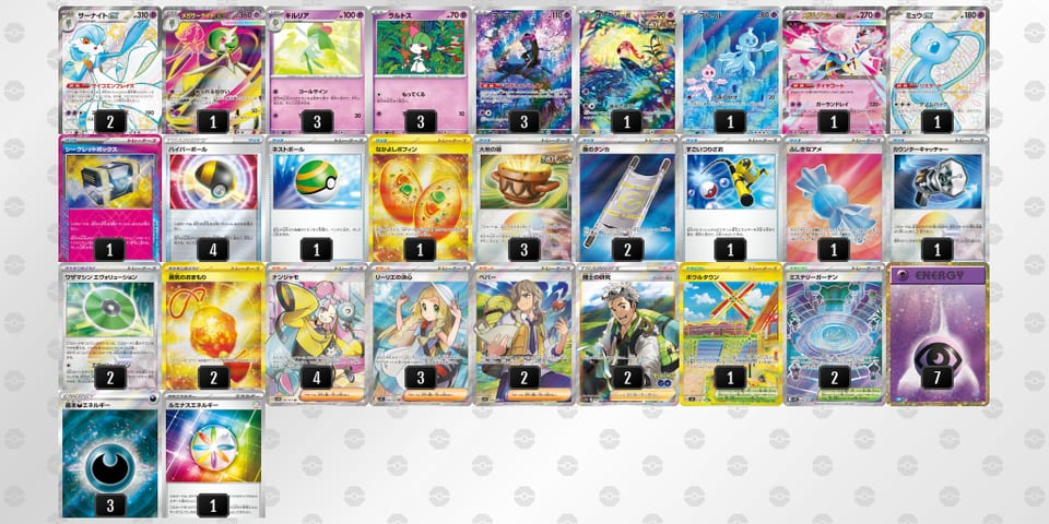 kkVvkV-CrzlXS-kwkfkfのデッキ画像