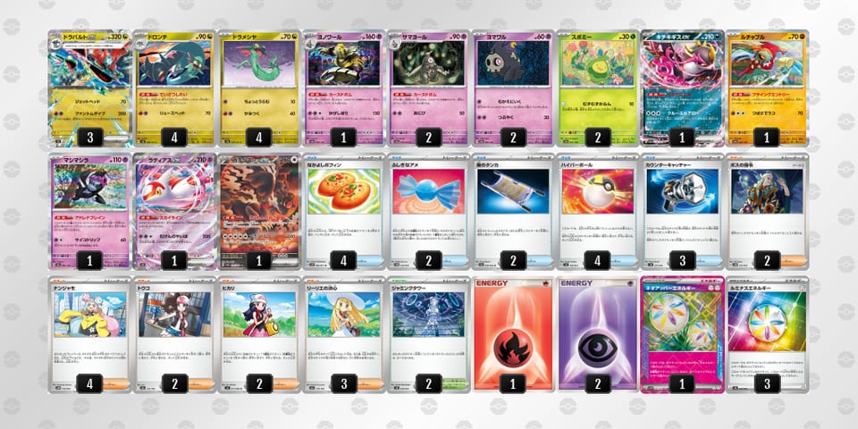 kkVvwd-eTZZCa-fkVkvbのデッキ画像