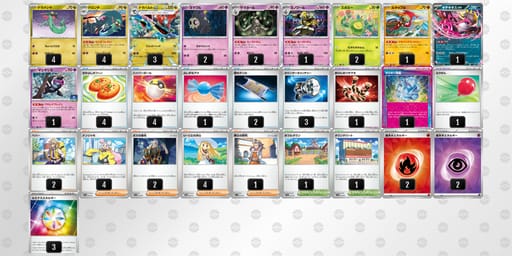 kkVw1b-D07xNd-kvkVVfのデッキ画像