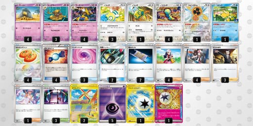 kkb5V1-51oYDQ-FVvdkFのデッキ画像