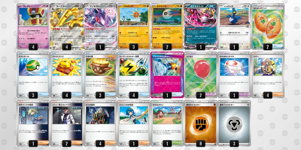 kkb5fv-zn3FaG-1vVfVVのデッキ画像