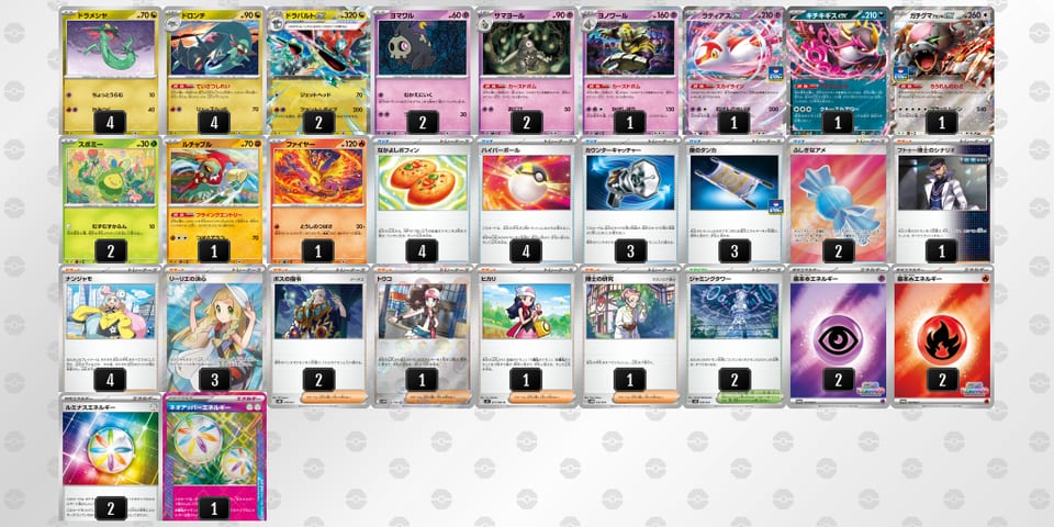 kkbkVF-Ae84Dg-VVvVbwのデッキ画像