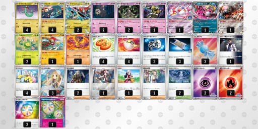 kkbkVF-Ae84Dg-VVvVbwのデッキ画像