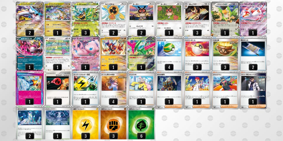 kkbkvF-xnLeOB-VVVVVvのデッキ画像