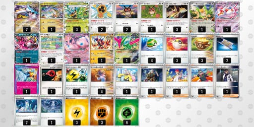 kkbkvF-xnLeOB-VVVVVvのデッキ画像