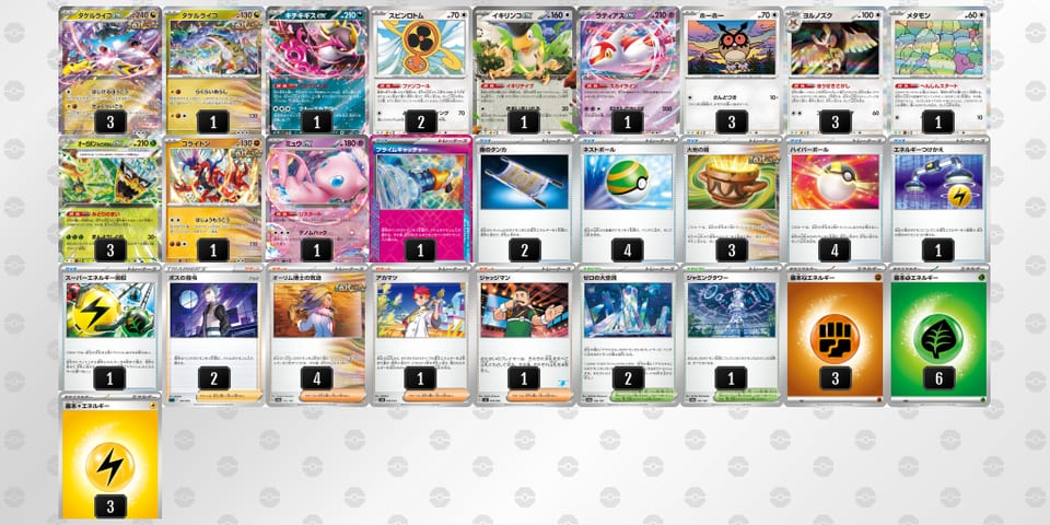 kkdV55-CkwYUl-VkV5vVのデッキ画像