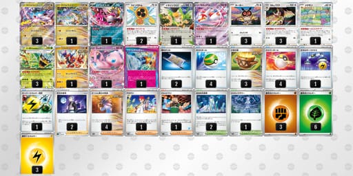 kkdV55-CkwYUl-VkV5vVのデッキ画像