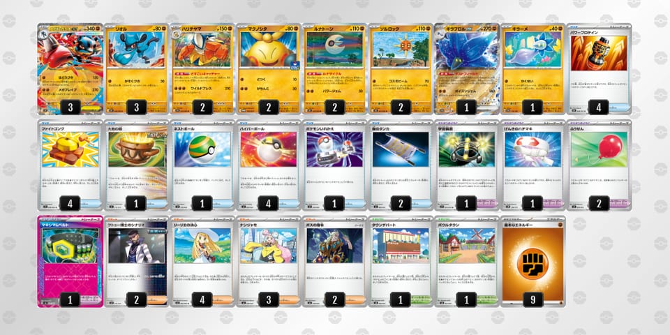 kkfFVV-8HeaD4-kFFvVFのデッキ画像