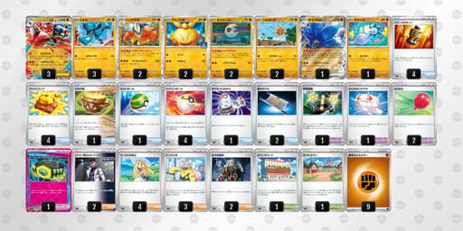 kkfFVV-8HeaD4-kFFvVFのデッキ画像