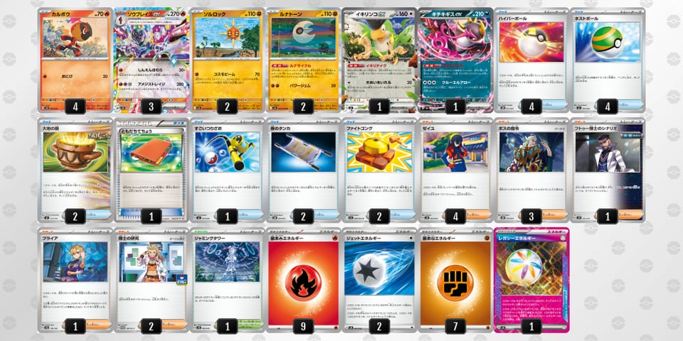 kkfFkv-xGTzMl-VvVFFVのデッキ画像