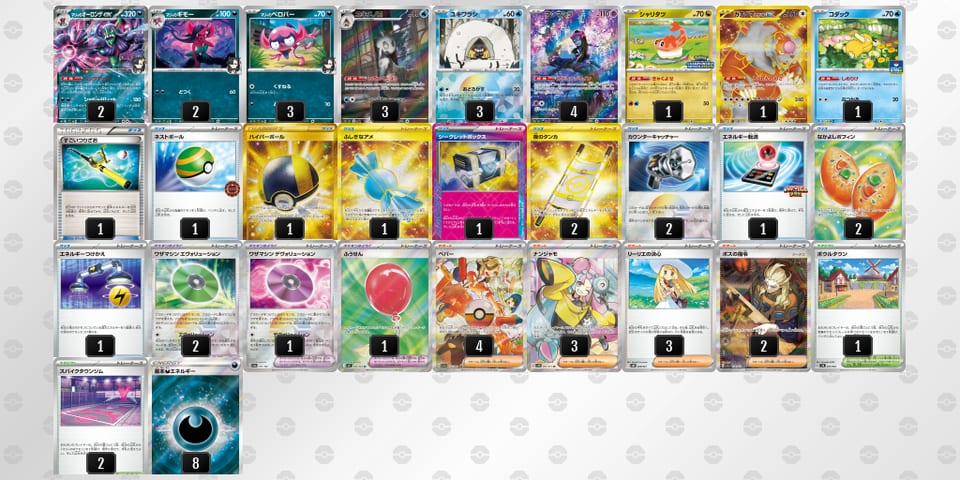 kkfV1k-avLkUd-bbFvVVのデッキ画像