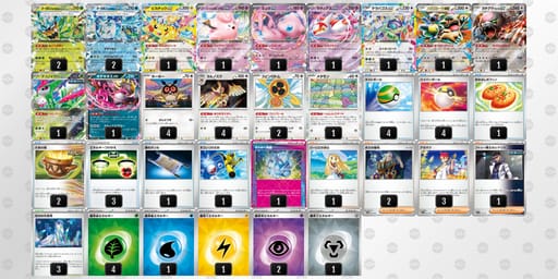 kkfVkk-idUoCf-FvkvVdのデッキ画像