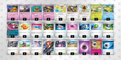 kkfVvF-wUaOhJ-VkF5Fkのデッキ画像