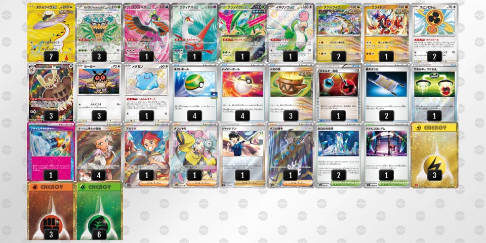 kkk5VV-hOXTFH-vkVFVkのデッキ画像