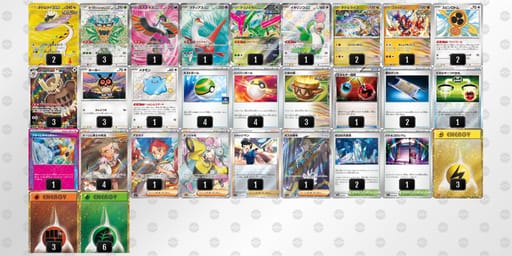 kkk5VV-hOXTFH-vkVFVkのデッキ画像